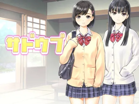 Portada de Sadoubu (Tea Ceremony Club)