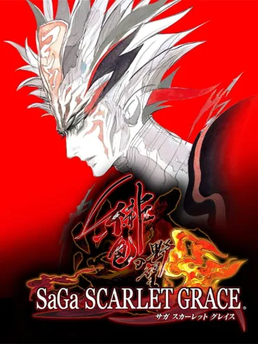 Portada de SaGa: Scarlet Grace