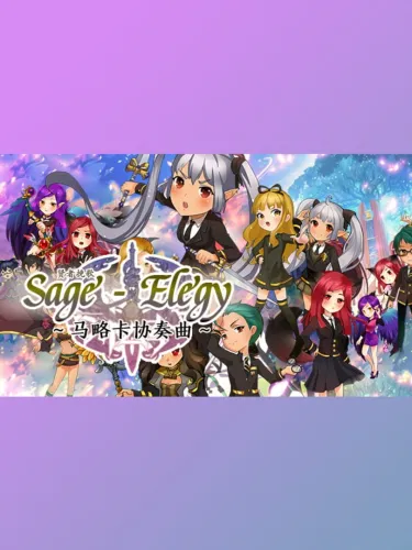 Portada de Sage Elegy