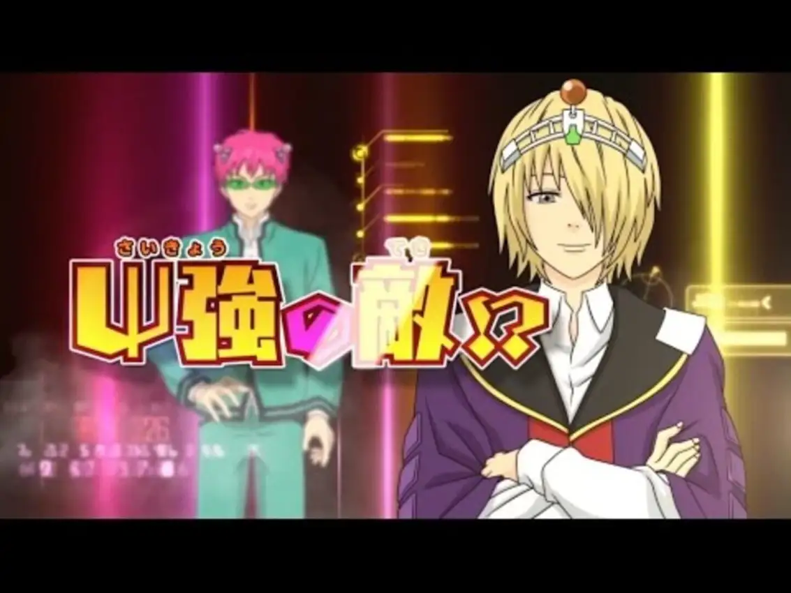 Saiki Kusuo no Psi Nan: Shijou Psi Dai no Psi Nan!?