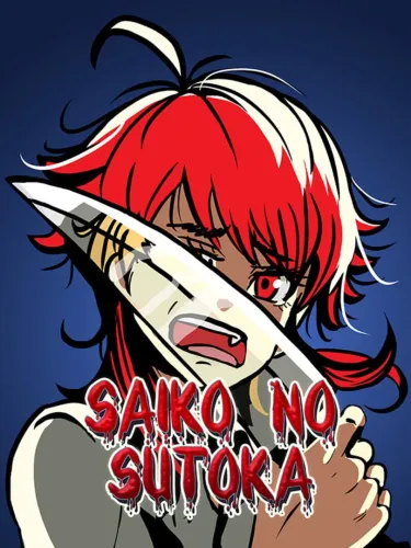 Portada de Saiko no Sutoka