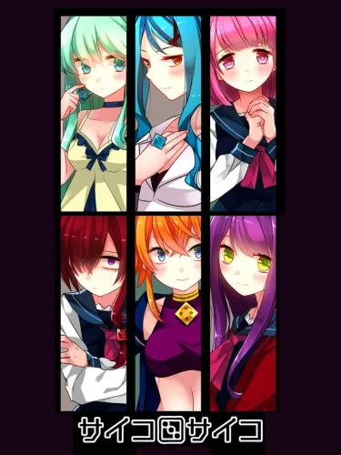 Portada de Saikoro Psycho