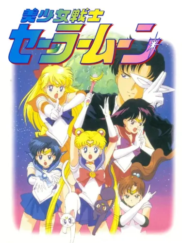 Portada de Sailor Moon
