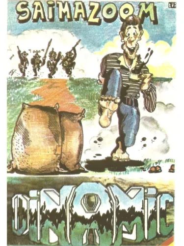 Portada de Saimazoom