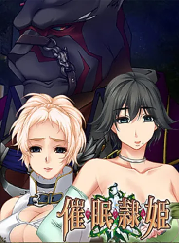 Portada de Saimin Reiki