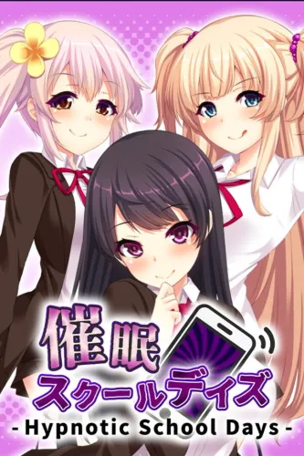 Portada de Saimin School Days: Hypnotic School Days