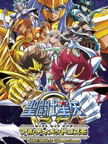 Portada de Saint Seiya Omega: Ultimate Cosmo