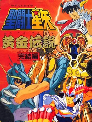 Portada de Saint Seiya: Ougon Densetsu – Kanketsu-hen