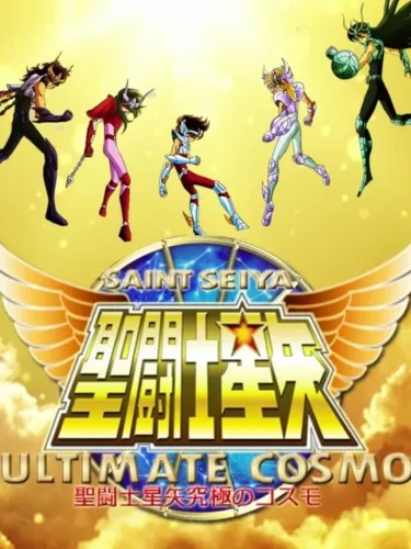 Portada de Saint Seiya: Ultimate Cosmo