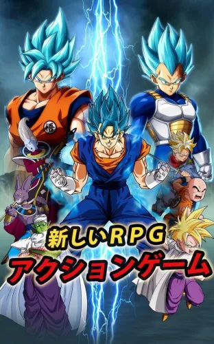 Portada de Saiyan Legends