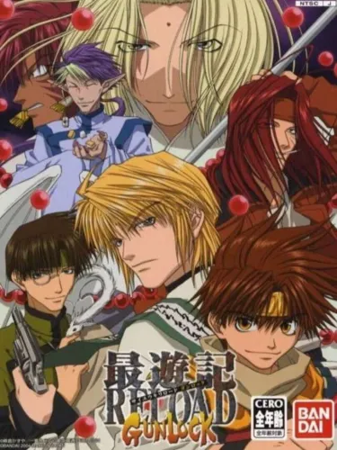 Portada de Saiyuki Reload: Gunlock