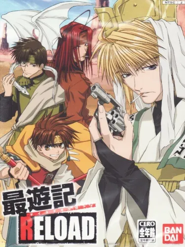 Portada de Saiyuki Reload
