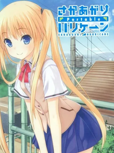 Portada de Sakaagari Hurricane Portable