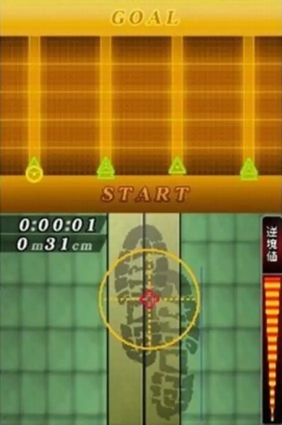 Sakai Burai Kaiji: Death or Survival