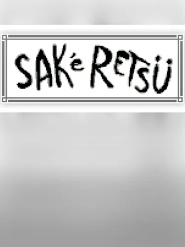 Portada de Sakeretsu