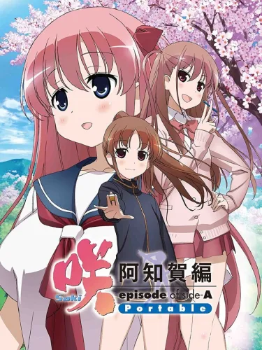 Portada de Saki: Achiga-Hen Episode of Side-A Portable