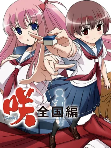 Portada de Saki Zenkoku-hen