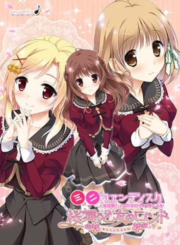 Portada de Sakura Mau Otome no Rondo: Anata to Miru Fuyu Sakura