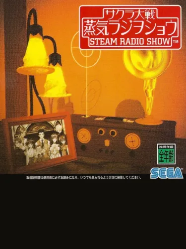 Portada de Sakura Taisen Steam Radio Show