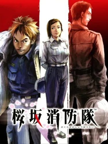 Portada de Sakurazaka Shouboutai