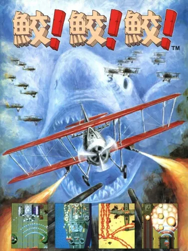 Portada de Same! Same! Same!