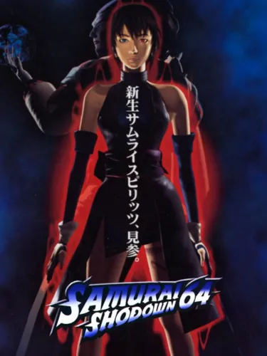 Portada de Samurai Shodown 64