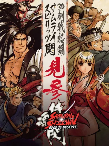 Portada de Samurai Shodown: Edge of Destiny