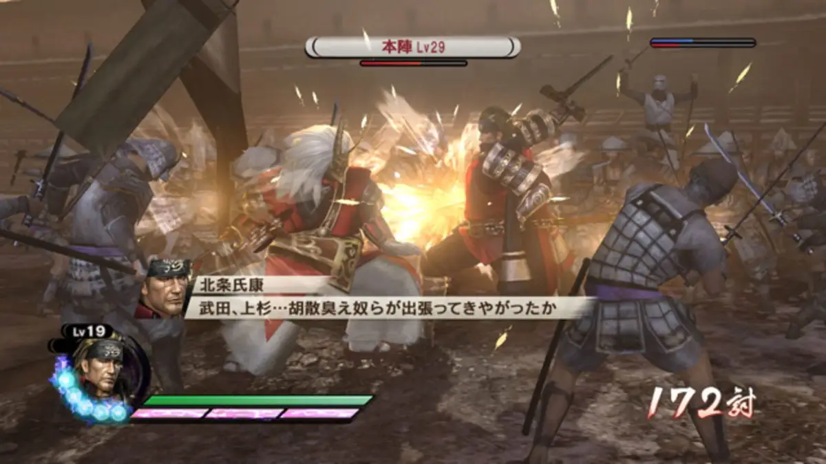 Samurai Warriors 3: Empires