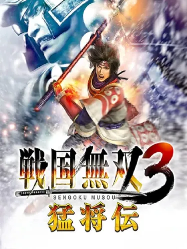 Portada de Samurai Warriors 3: Xtreme Legends