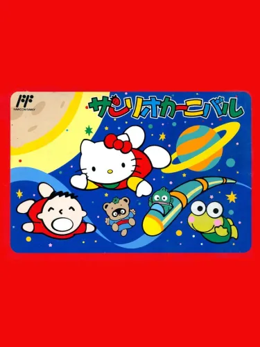 Portada de Sanrio Carnival