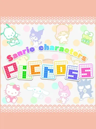 Portada de Sanrio Characters Picross