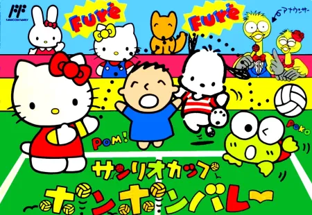 Portada de Sanrio Cup: Pon-pon Volley