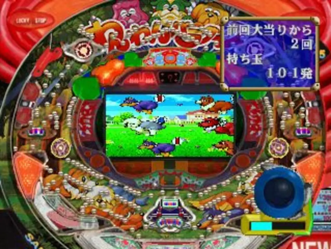 Sanyo Pachinko Paradise 3