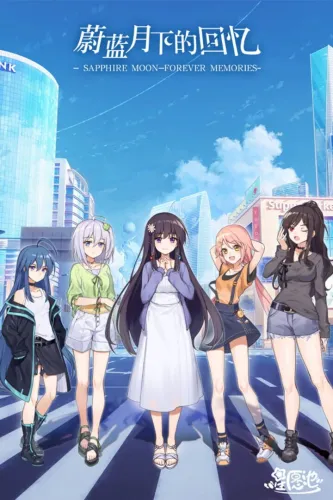 Portada de Sapphire Moon: Forever Memories