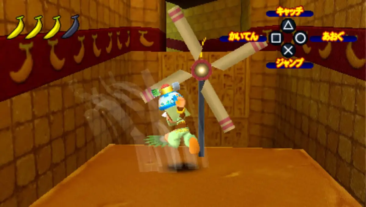 Saru Getchu Saru Saru Daisakusen