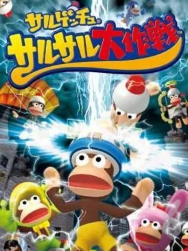 Portada de Saru Getchu Saru Saru Daisakusen