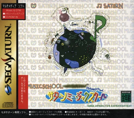 Portada de Saturn Music School