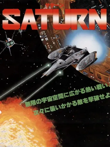 Portada de Saturn