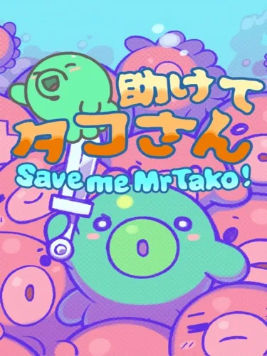 Portada de Save me Mr Tako: Tasukete Tako-San
