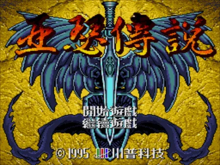 Portada de Save the Humans