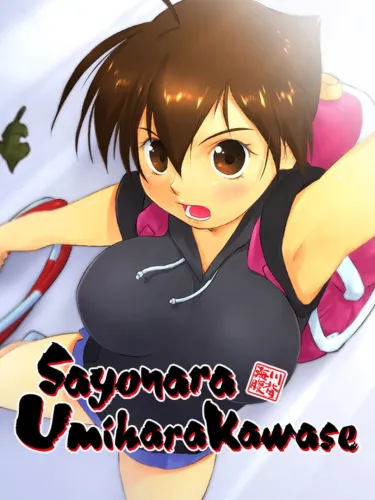 Portada de Sayonara Umihara Kawase