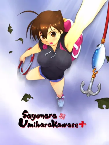 Portada oficial del videojuego Sayonara Umihara Kawase +