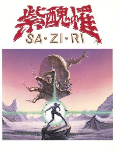 Portada de Saziri