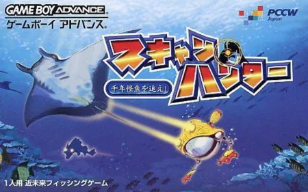 Portada de Scan Hunter: Sen-nen Kaigyo wo Oe!