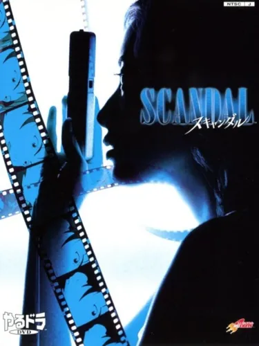 Portada de Scandal