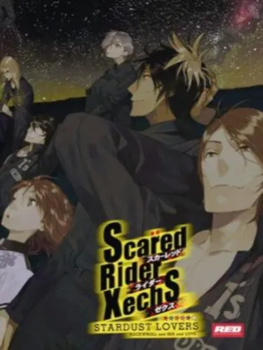 Portada de Scared Rider Xechs Stardust Lovers