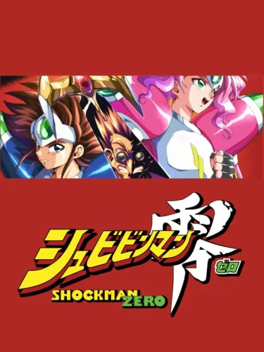 Portada de Schbibinman Zero: Shockman Zero