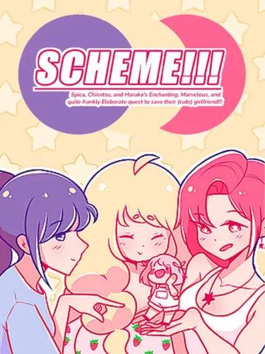 Portada de Scheme!!! Spica, Chinatsu, and Haruka’s Enchanting, Marvelous, and Quite Frankly Elaborate Quest to Save Their Cute Girlfriend!