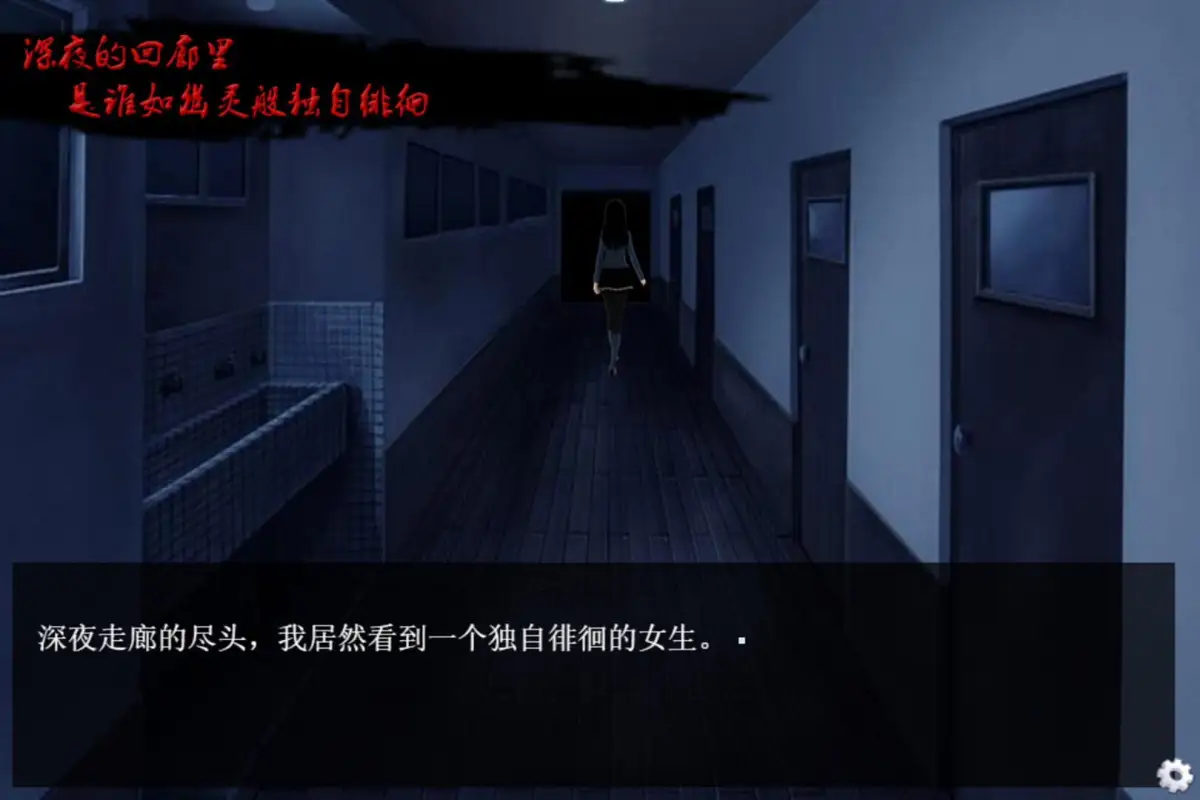 Portada de School Kwaidan