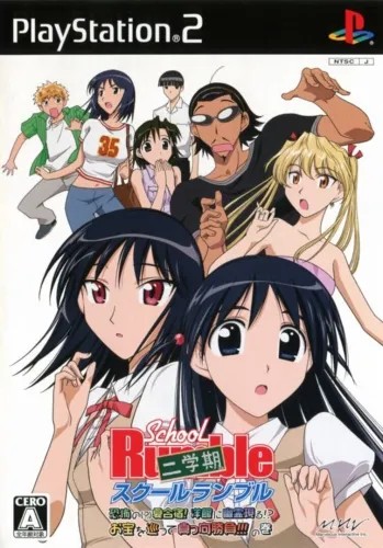 Portada de School Rumble Ni-Gakki Kyoufu no Natsugasshuku Youkan ni Yuurei Arawaru Otakara wo Megutte Makkou Shoubu no Maki